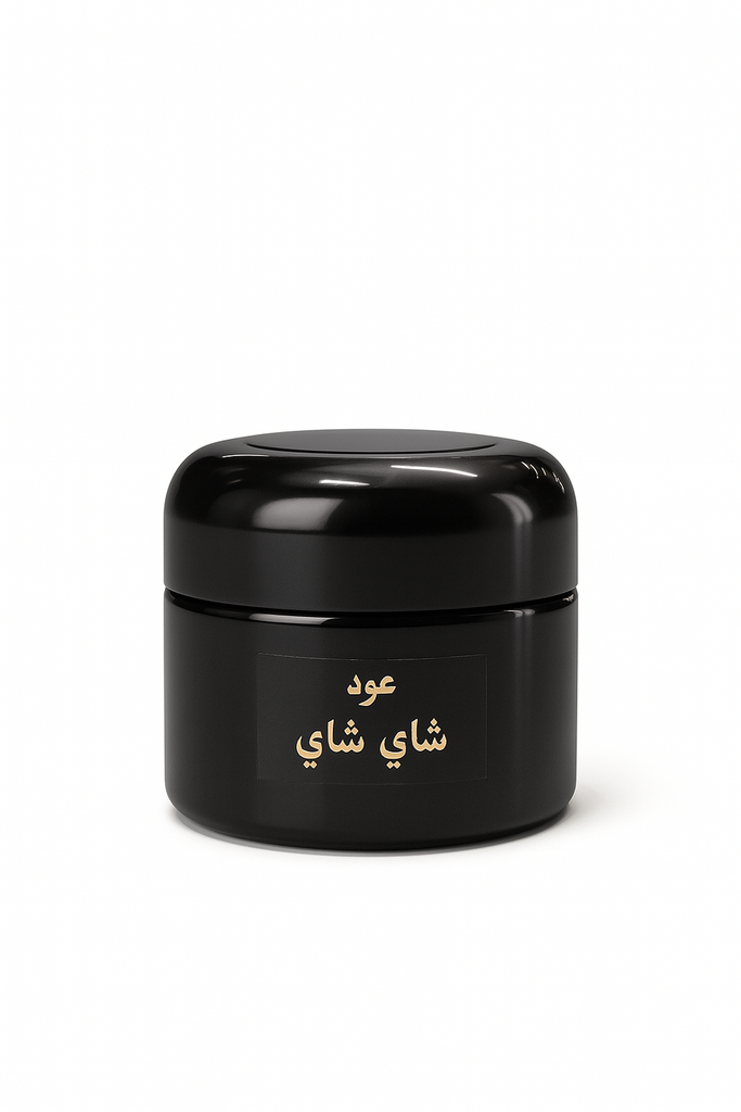 عود شي شي  3 تولة