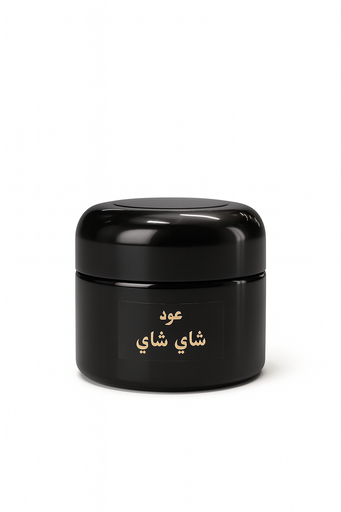 عود شي شي  3 تولة